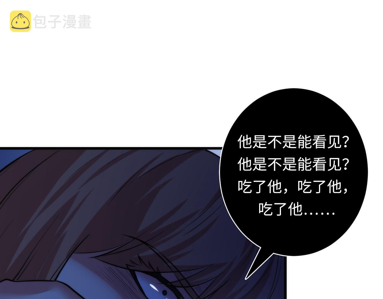 第50话 去你家补习好不好？51