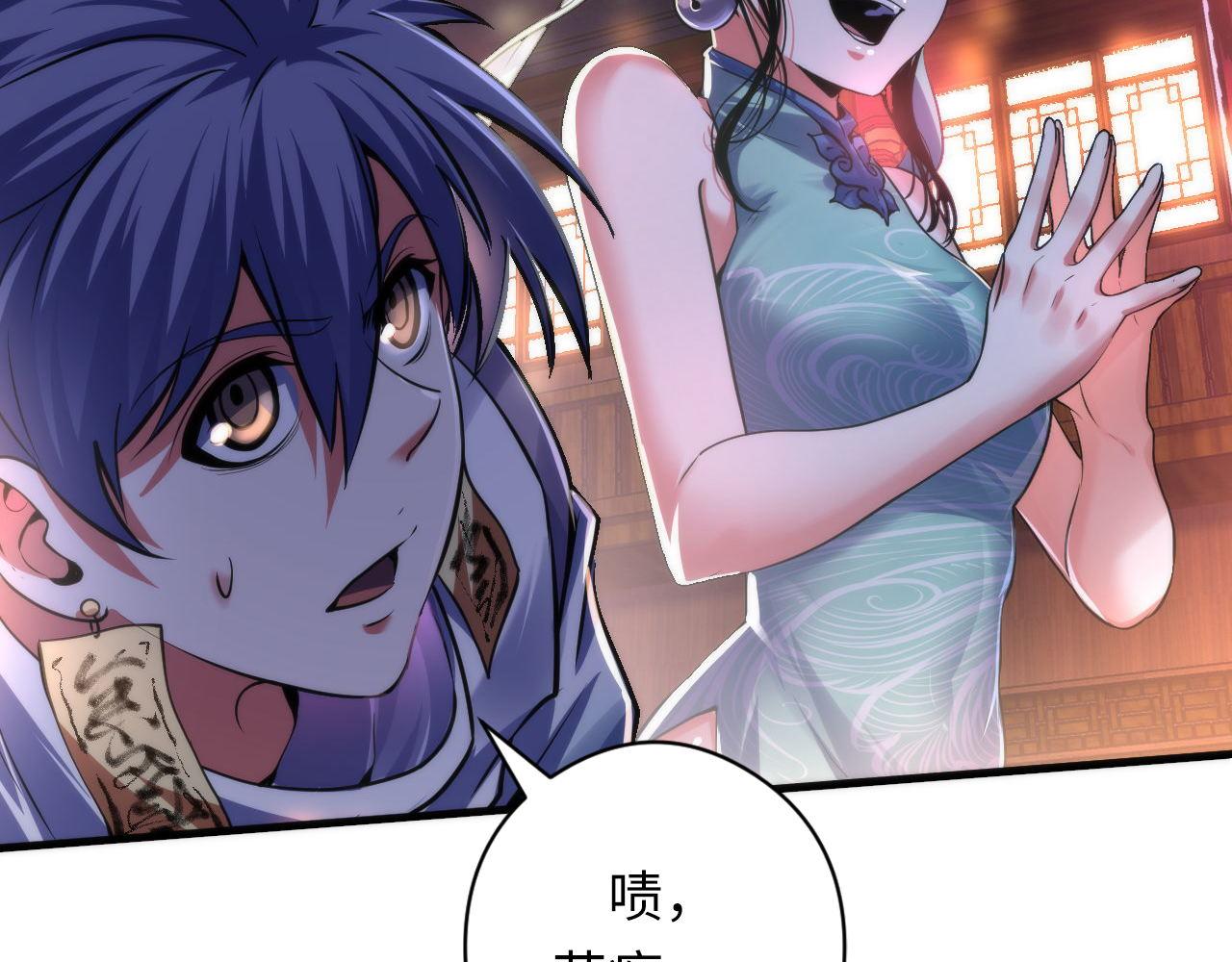第171话 洛都结界25
