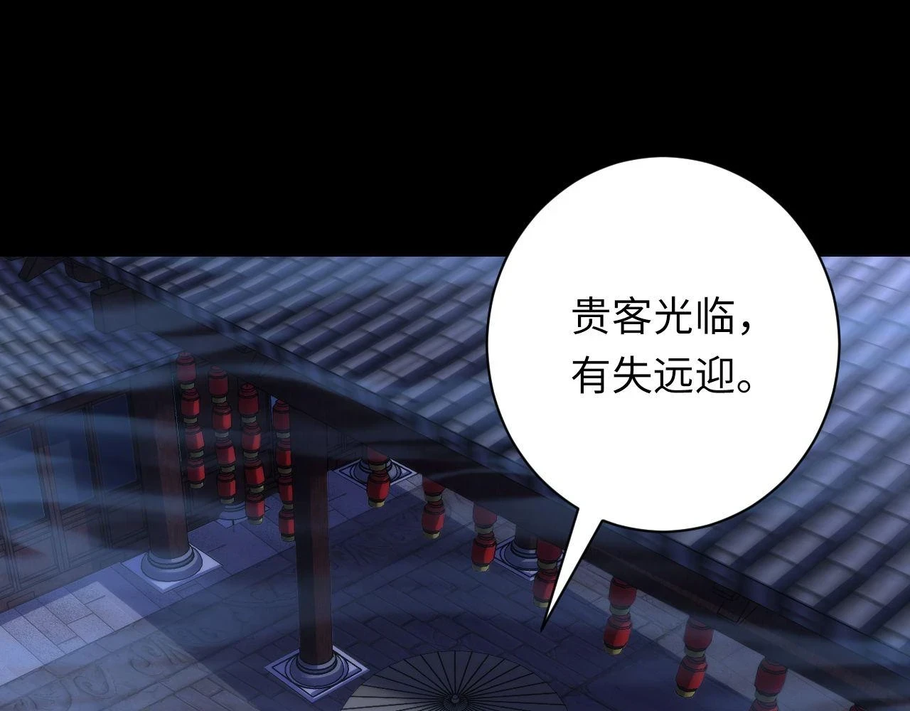 第179话 降神会虽迟但到98