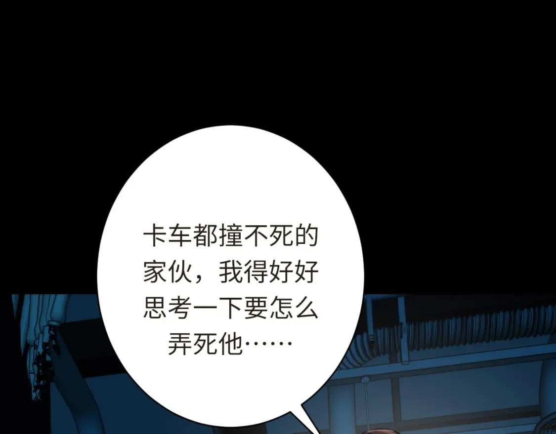 第231话 鼠鼠出击！57