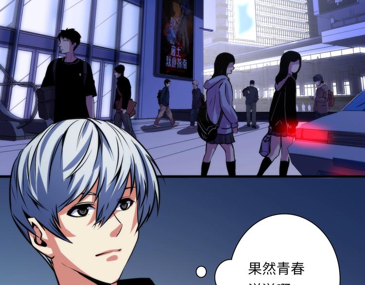 第37话 电车剧场麦克白33