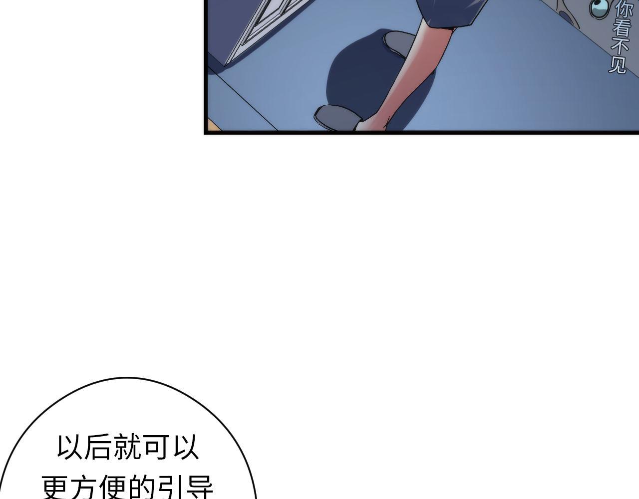 第59话 智慧体系54