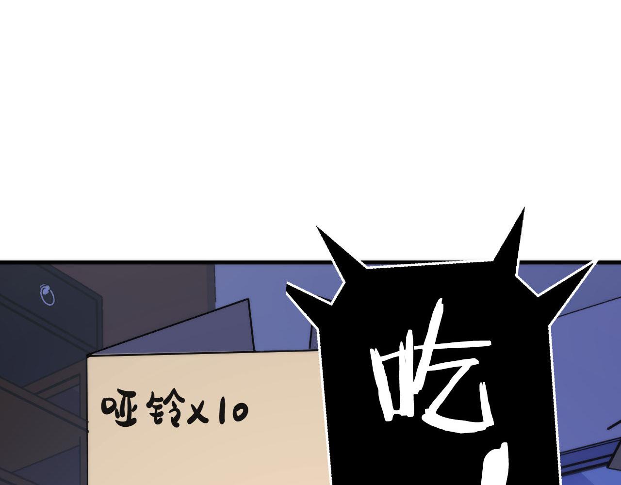 第142话老家具上的鬼神？16