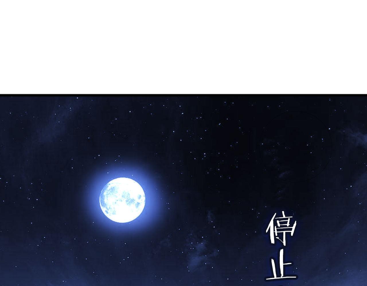第136话神秘法庭？81