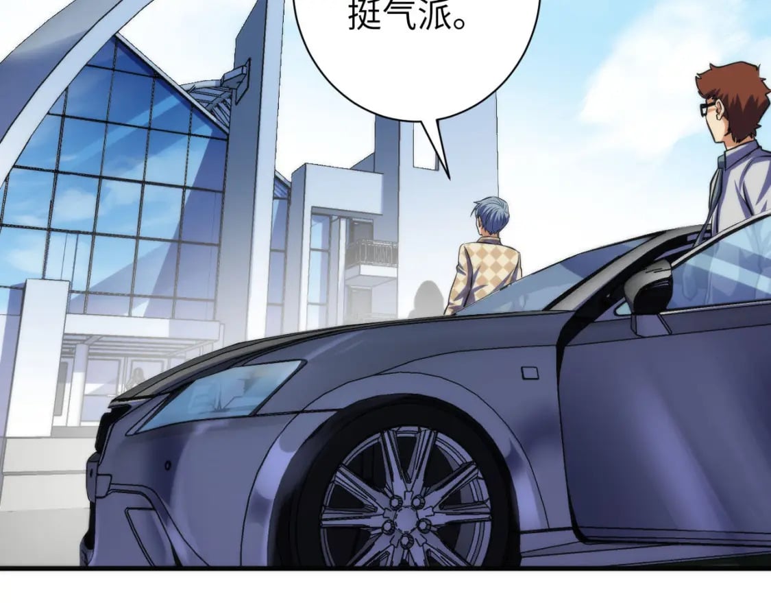 第214话 宿命的初见40
