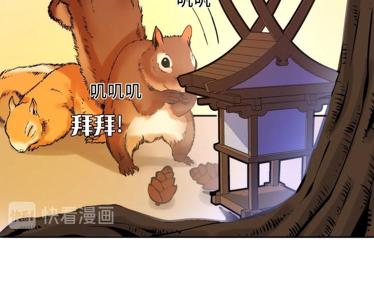 第8话 工业三天使22