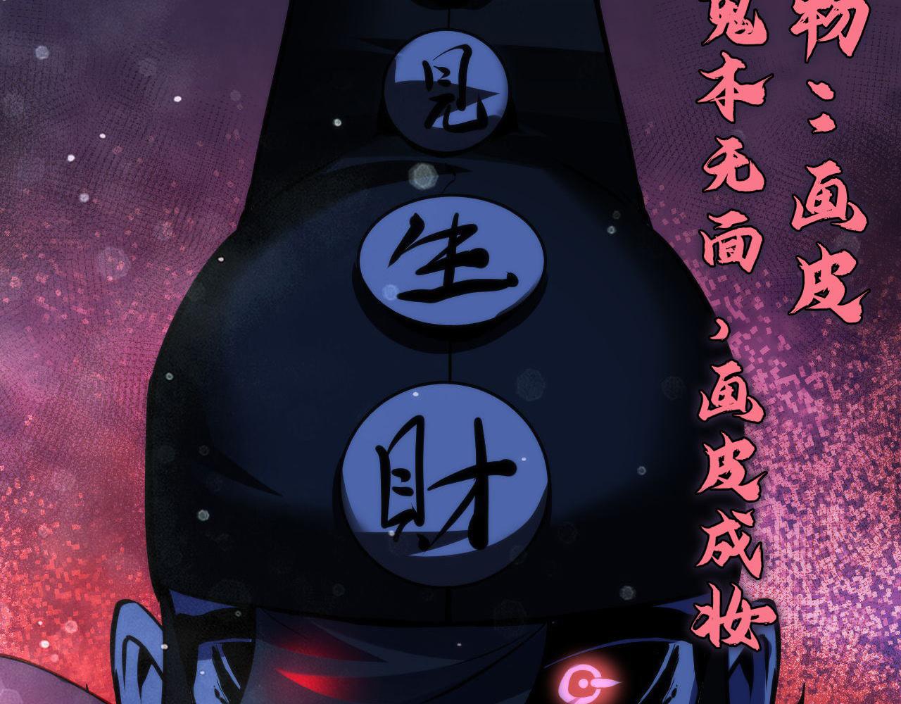 第168话 蚕食之柜124