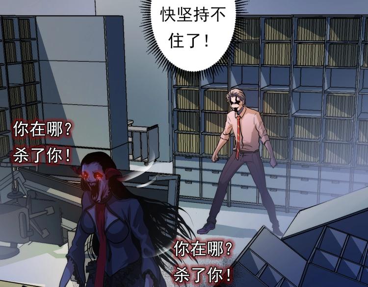 第13话 血腥玛丽来袭129