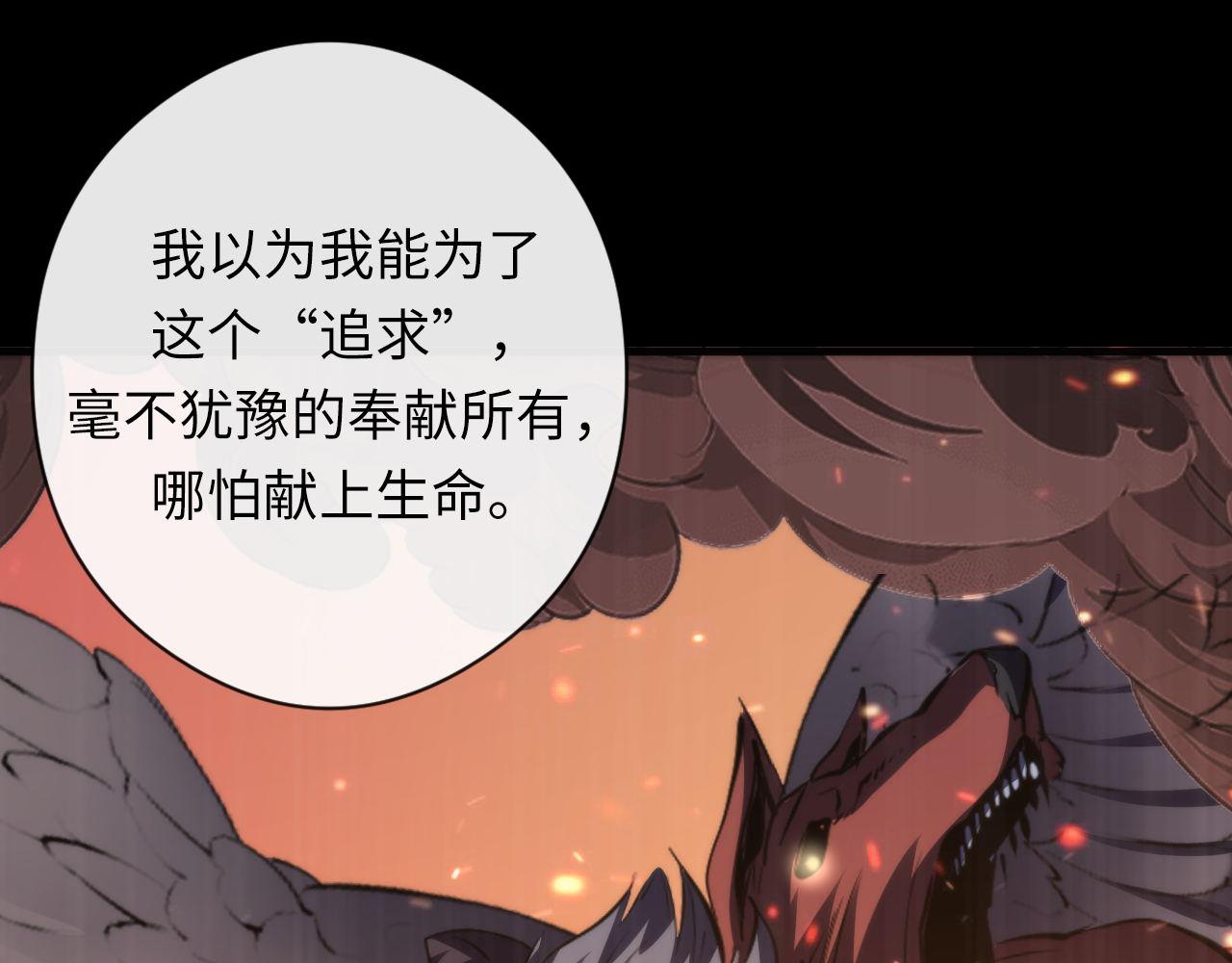 第135话 魔鬼的契约93