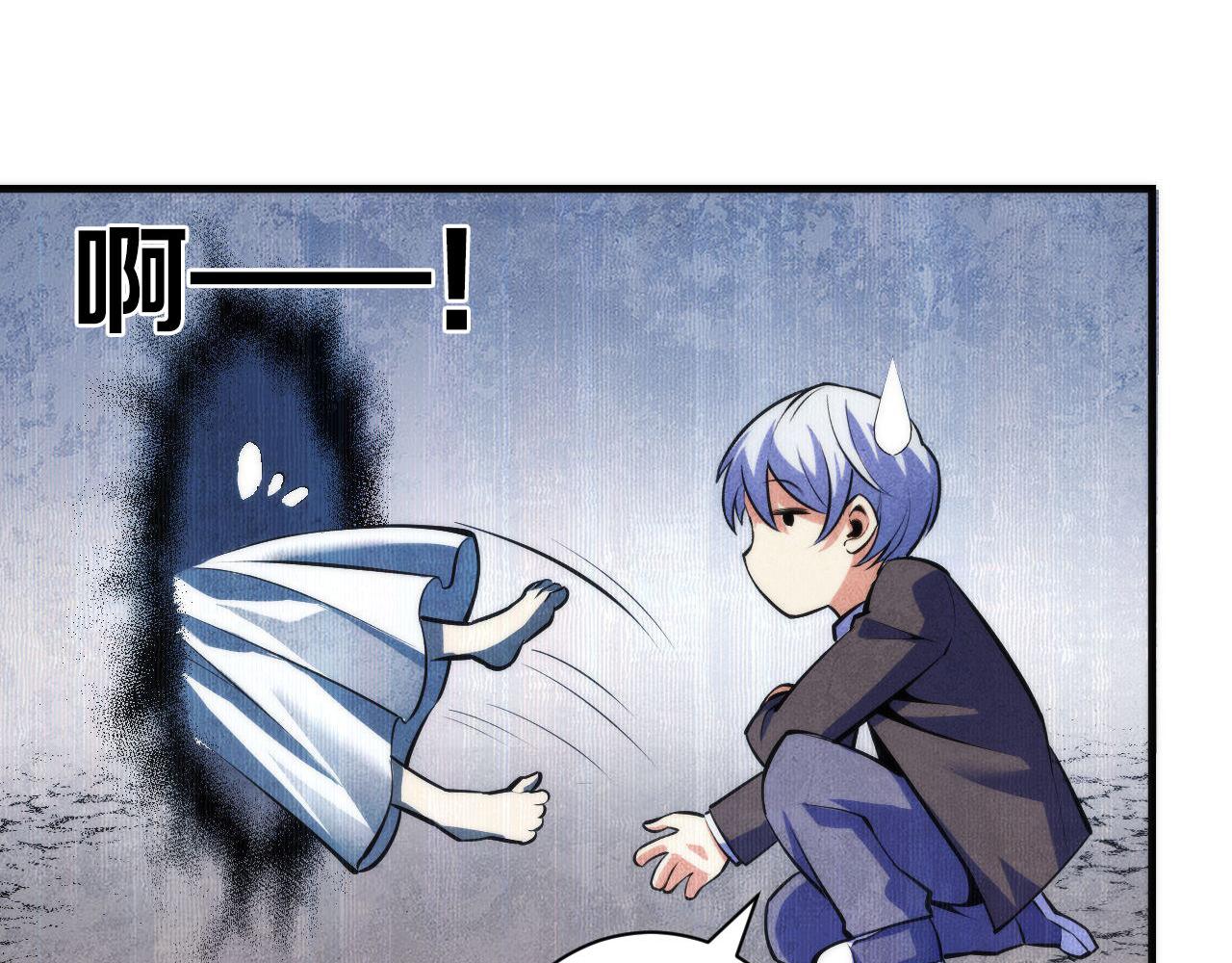 第94话 放开那个女孩！110