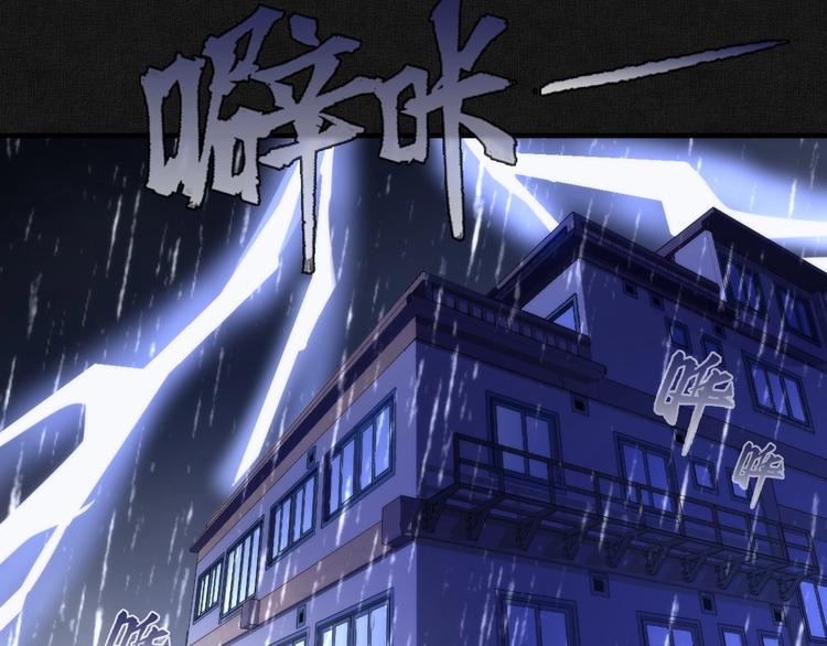 第20话 ‘斩首循环&amp;amp;quot;5
