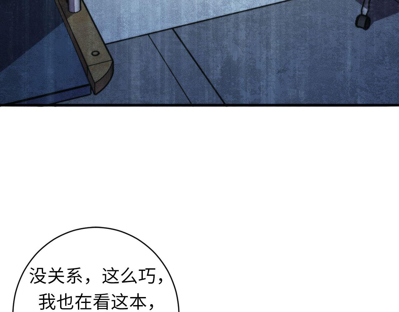 第95话 超度全靠演技？！48