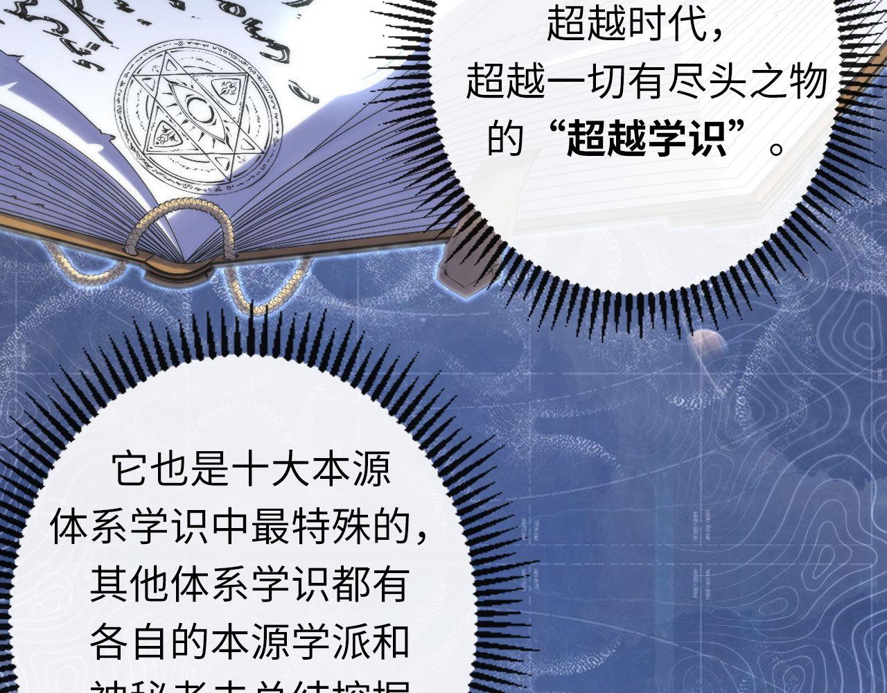 第141话超越之人？39