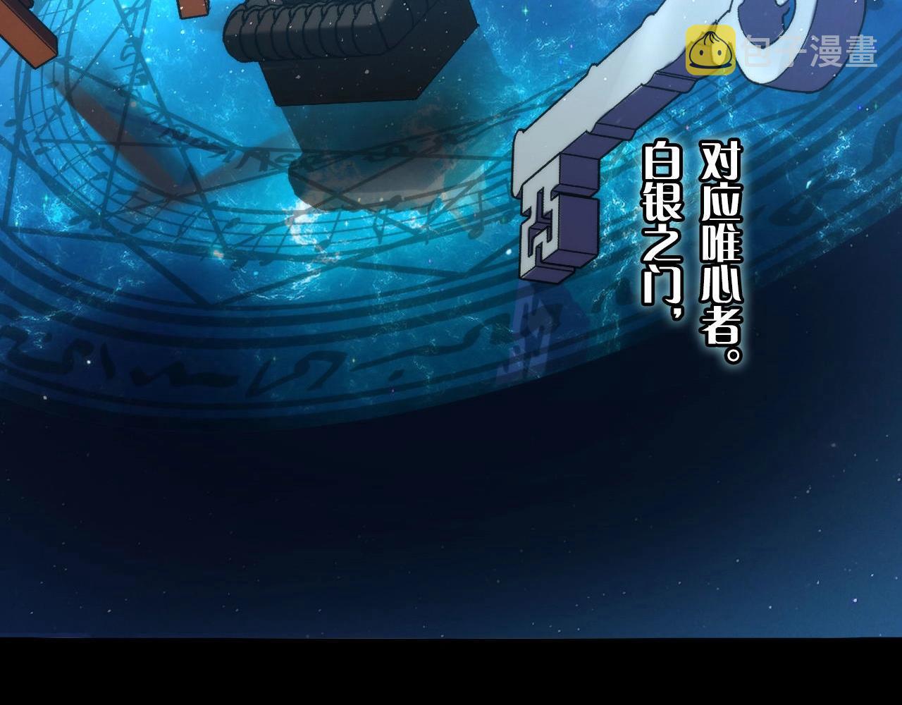 第52话 本源古学派35