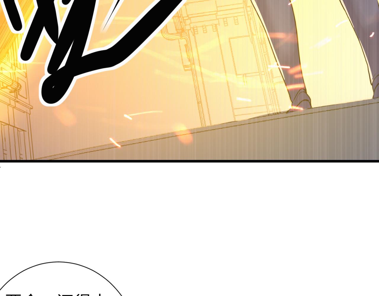 第49话 垂泪天使危险升级！70
