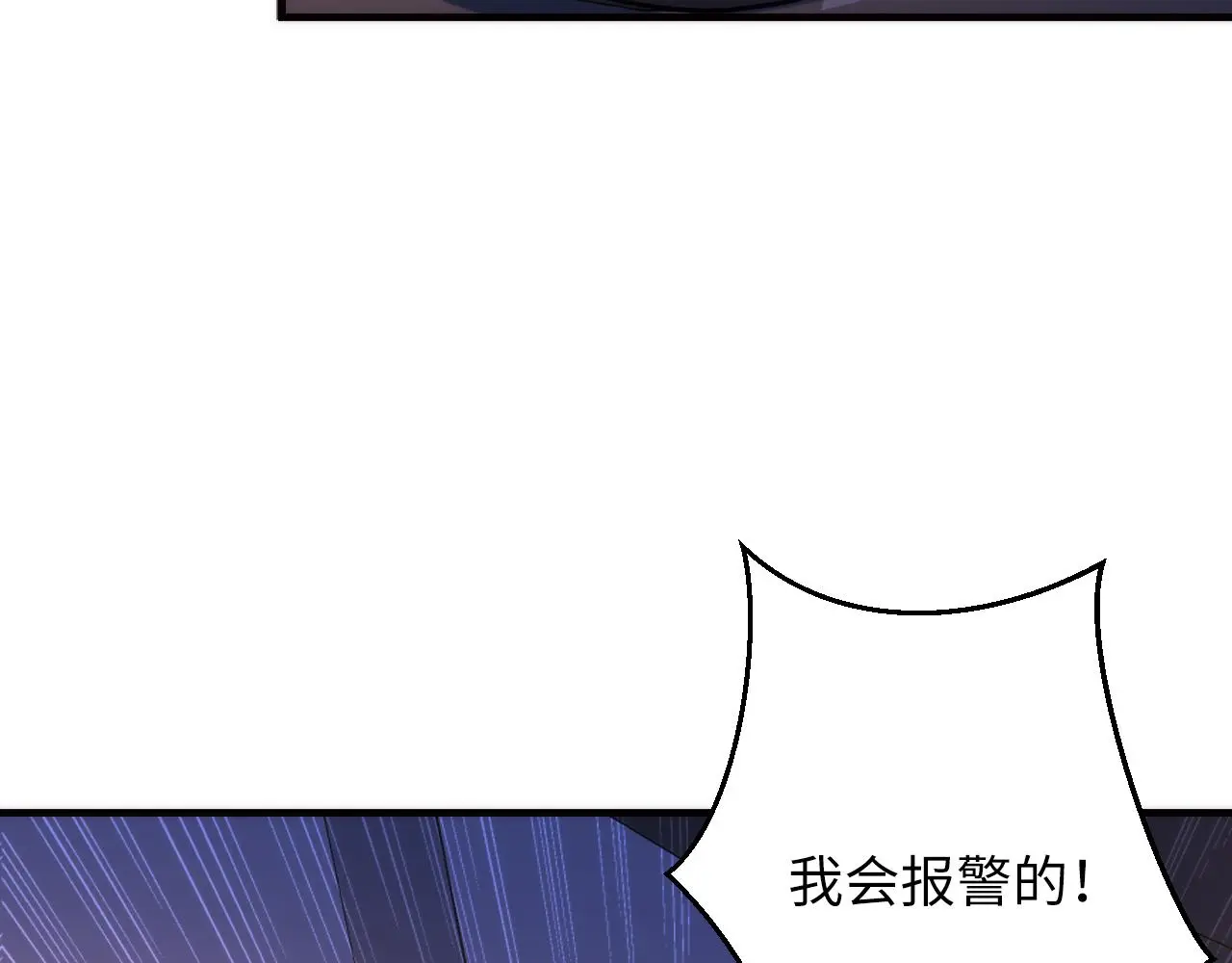 第238话 白鲸的把柄？8
