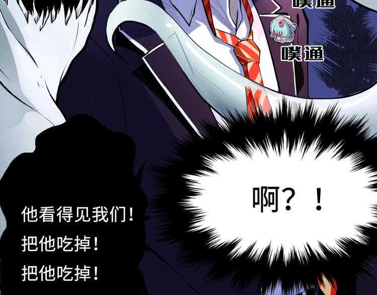 第1话 这世界疯了！95