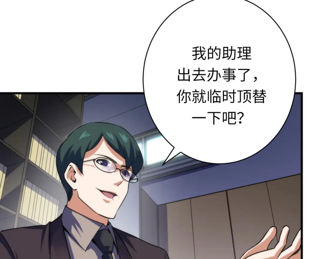 第206话 器官案的新进展51