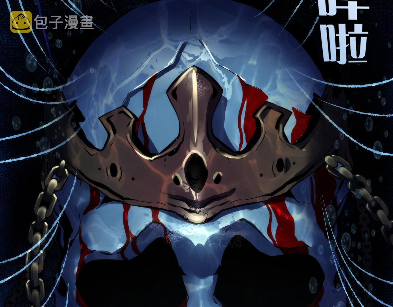 第48话 垂泪天使73