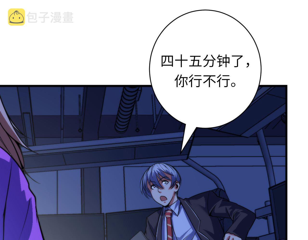 第96话 环病毒11