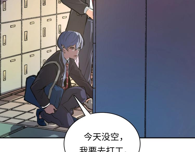 第9话 律所兼职20