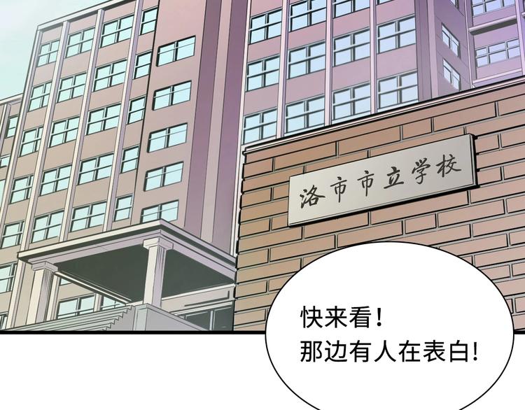 第1话 这世界疯了！33