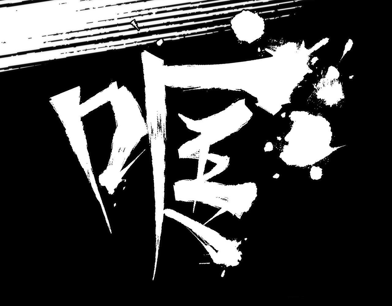 第177话 束手就擒？103