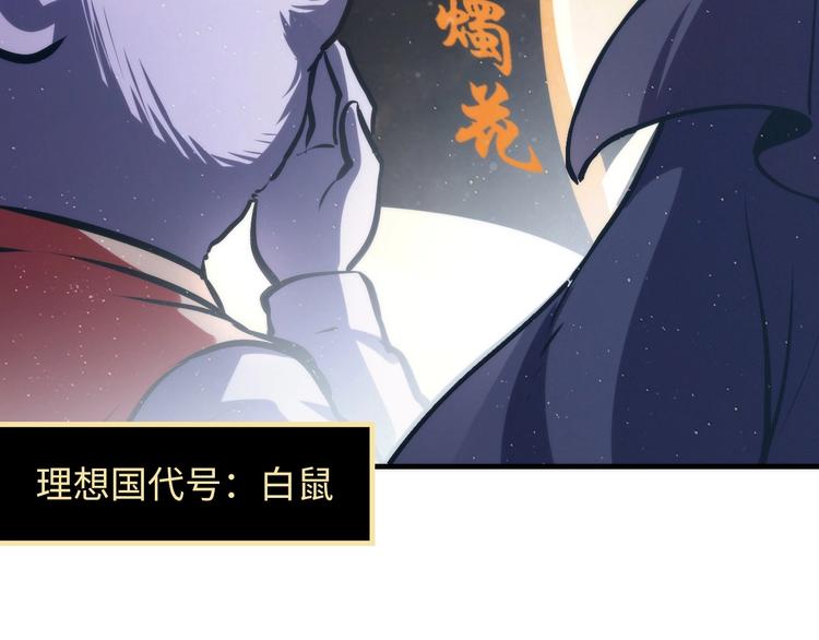 第39话 二十面骰的命运判定58
