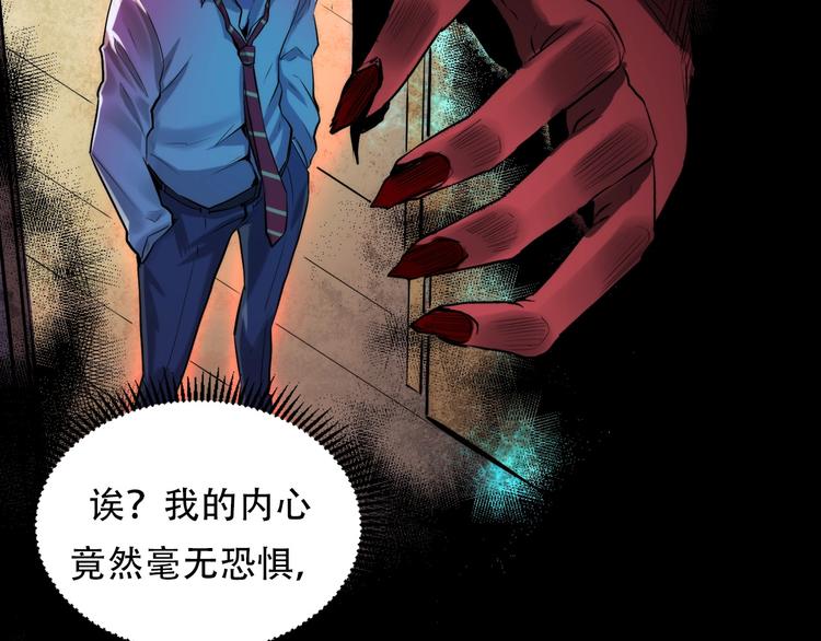 第11话 画皮57
