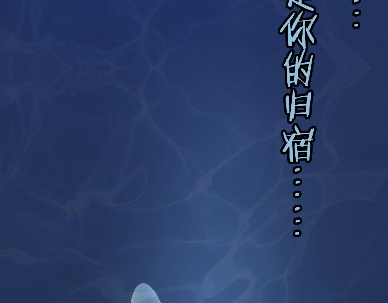 第76话 渡鬼·并肩雨中105