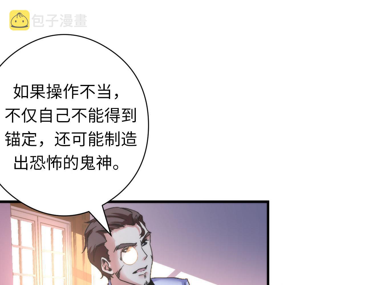 第109话 兽娘！！103