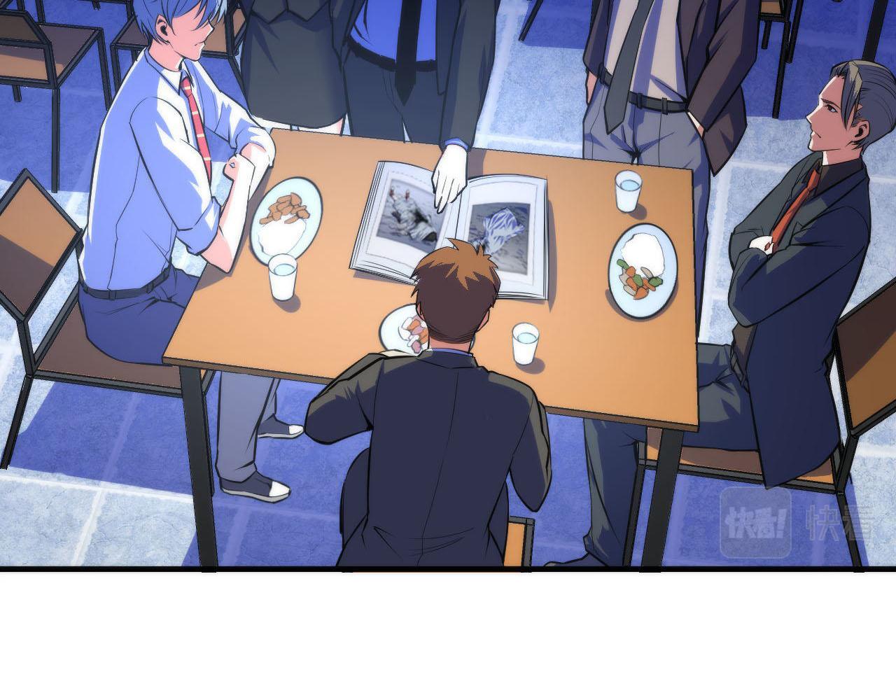 第89话 器官案·第三人？18