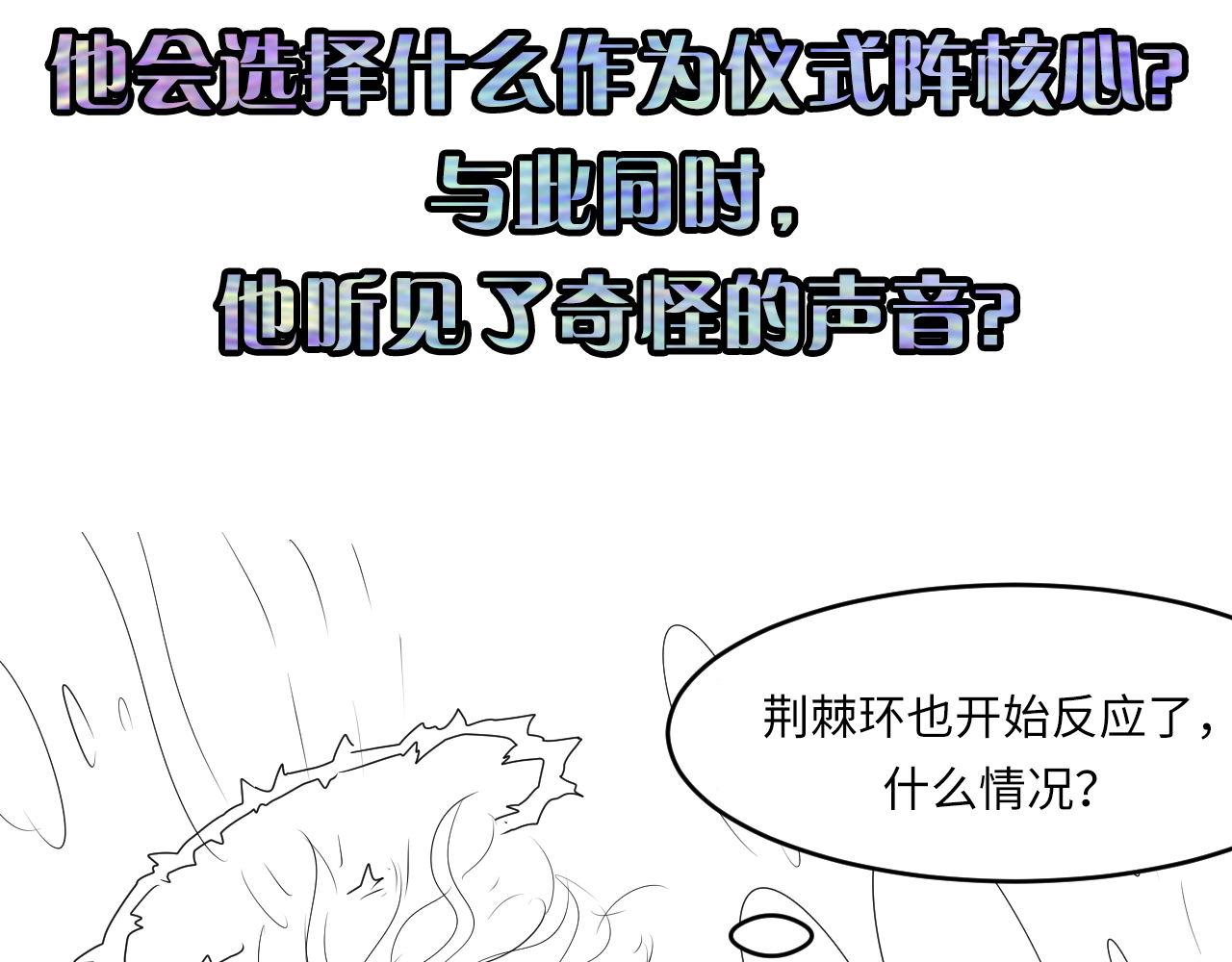 第96话 环病毒111