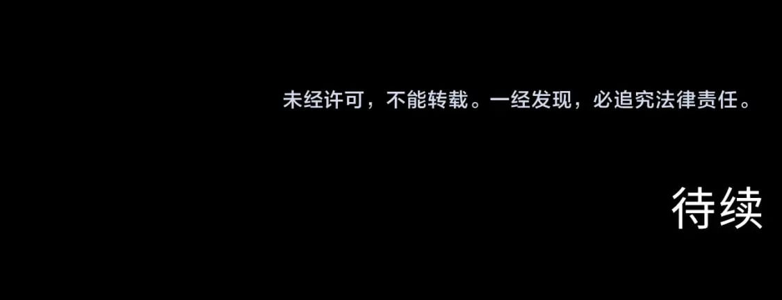 第226话 正式交手·神秘大门154