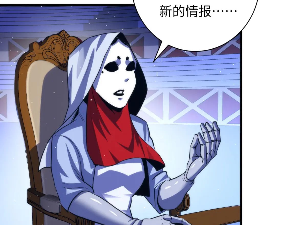 第213话 奥利弗的都市耳目8