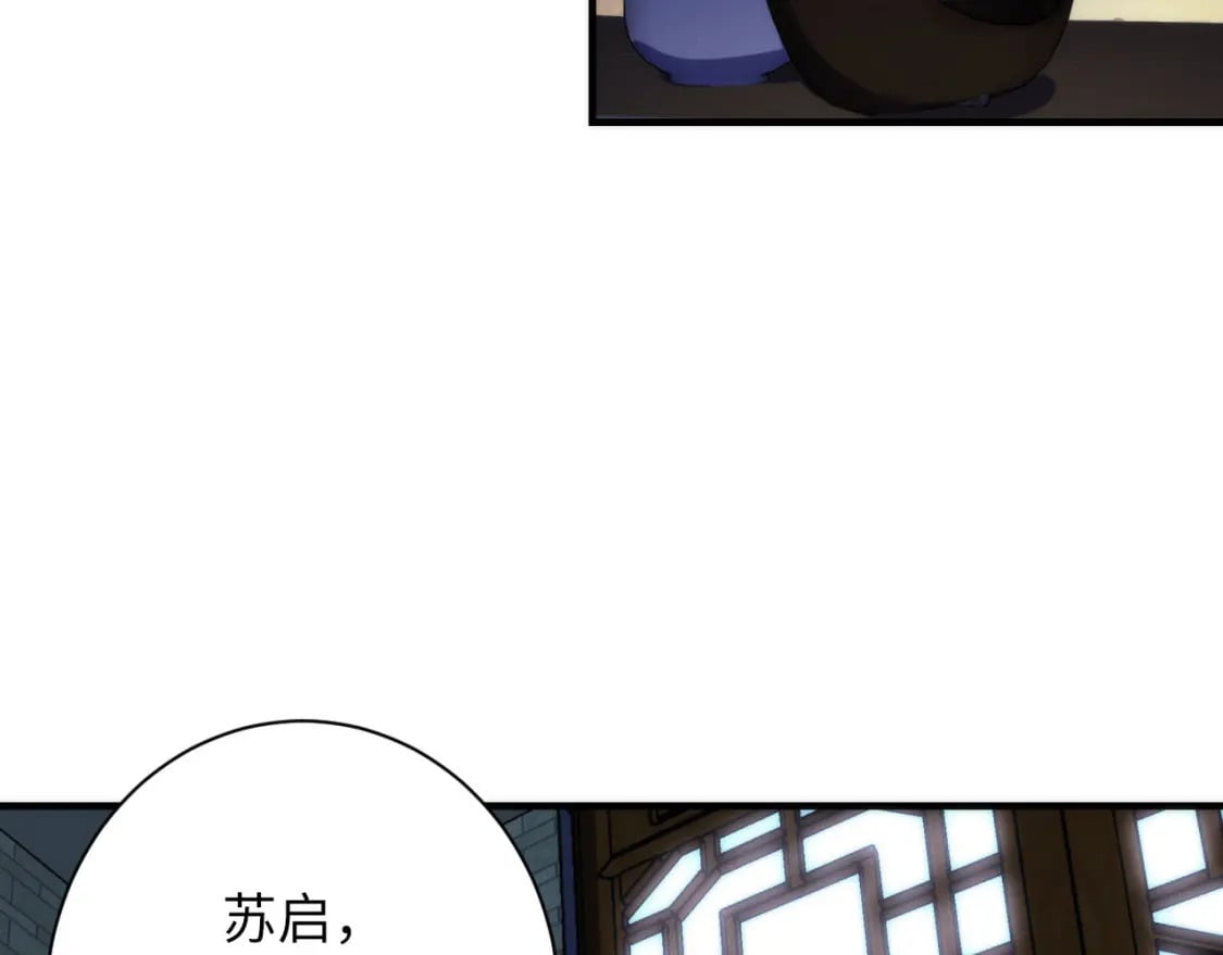 第206话 器官案的新进展78