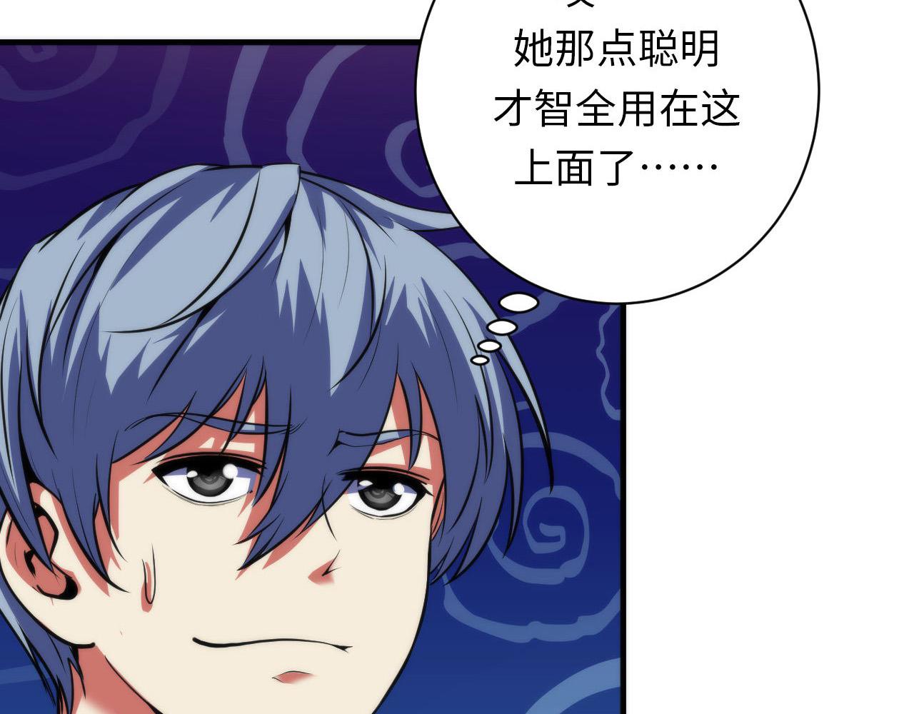 第167话 绣花鞋19