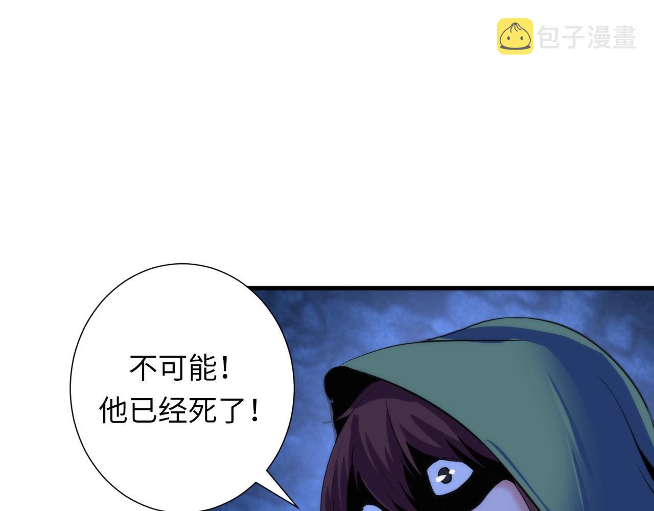 第48话 垂泪天使10