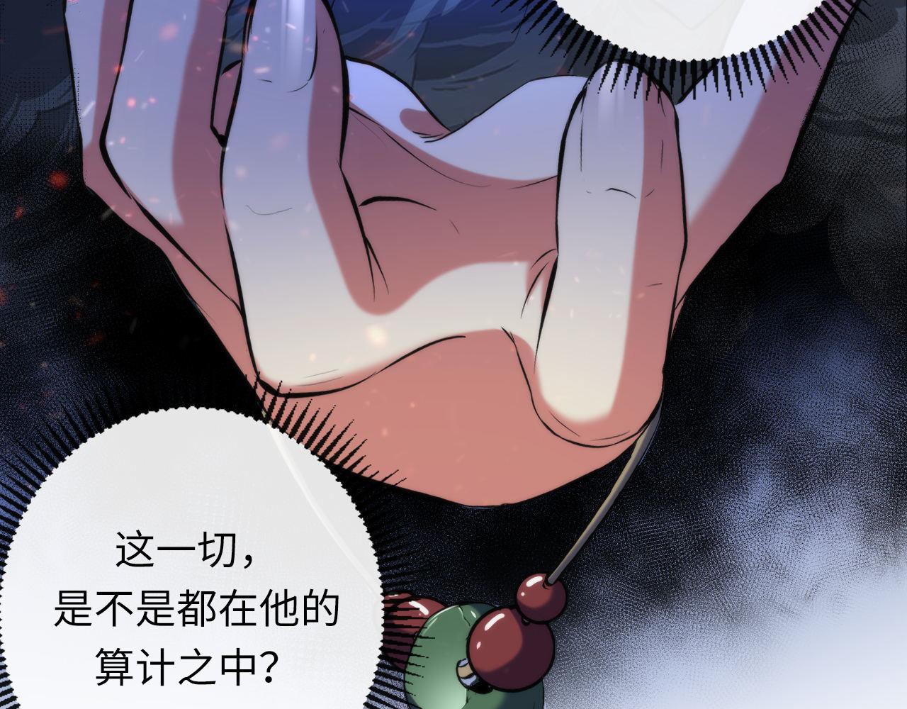 第138话苏启之墓65