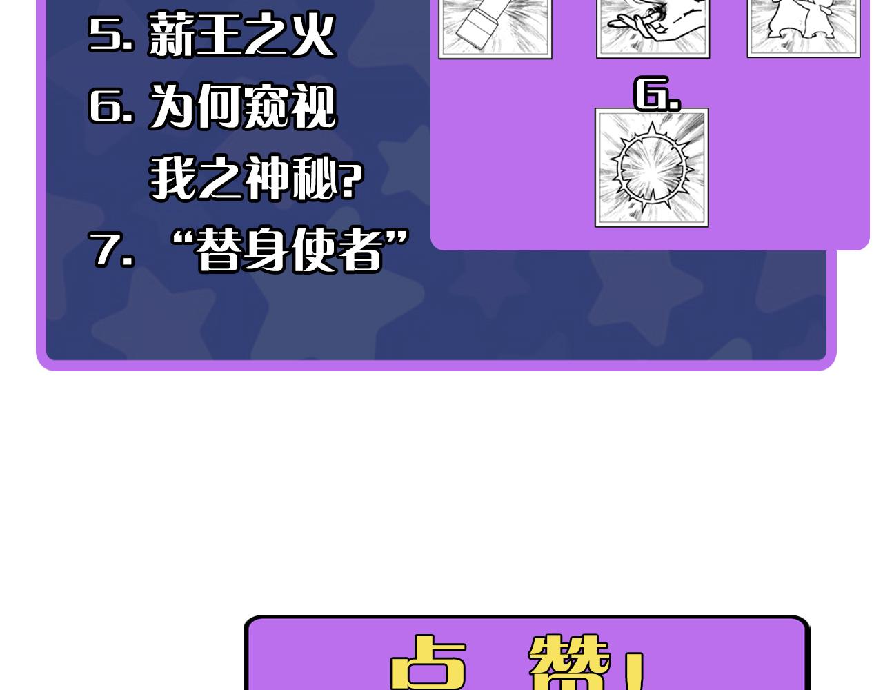 第78话 莫霍层的第一天123