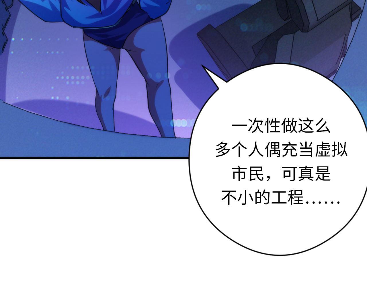 第132话 洛都鬼神3.091