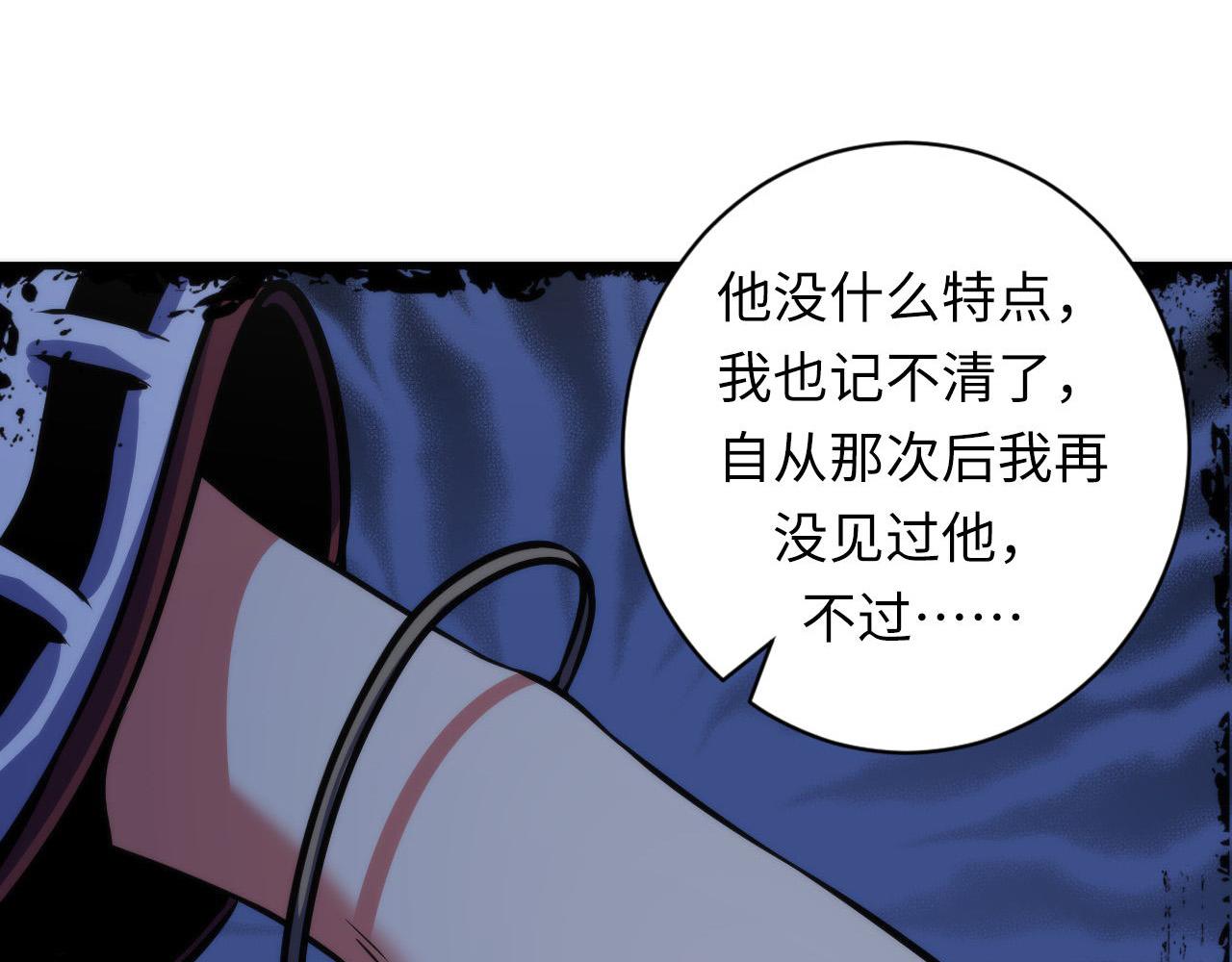 第138话苏启之墓40