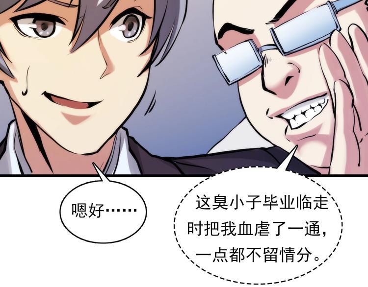 第4话 歌牌社的读牌鬼46