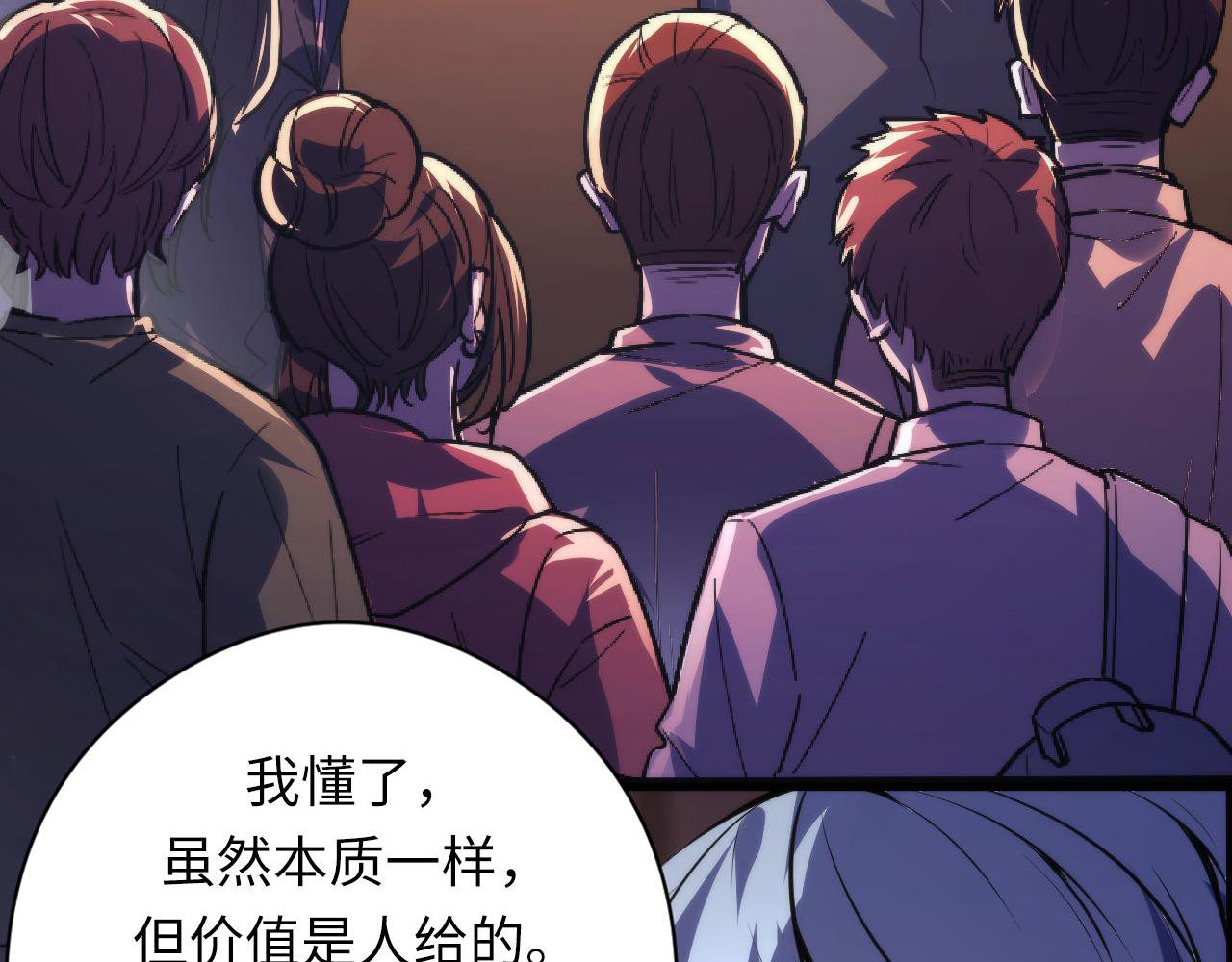 第148话世界级骗子忽悠史54
