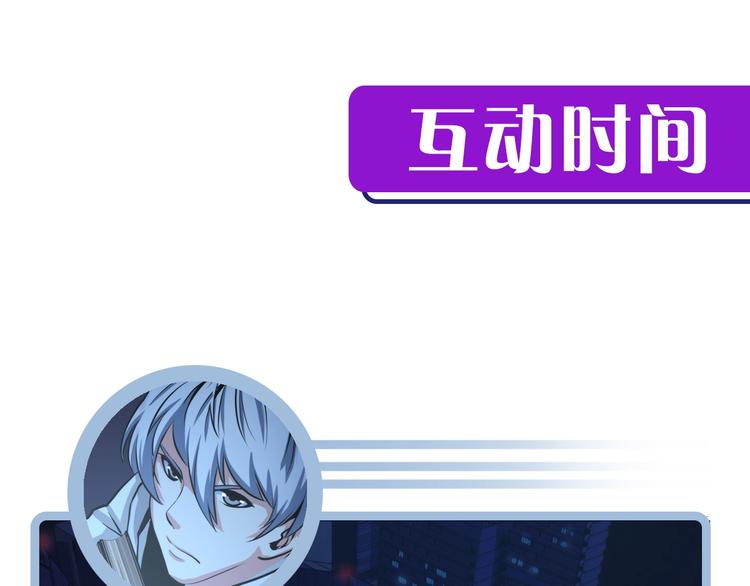 第19话 解决鬼神的新方法106