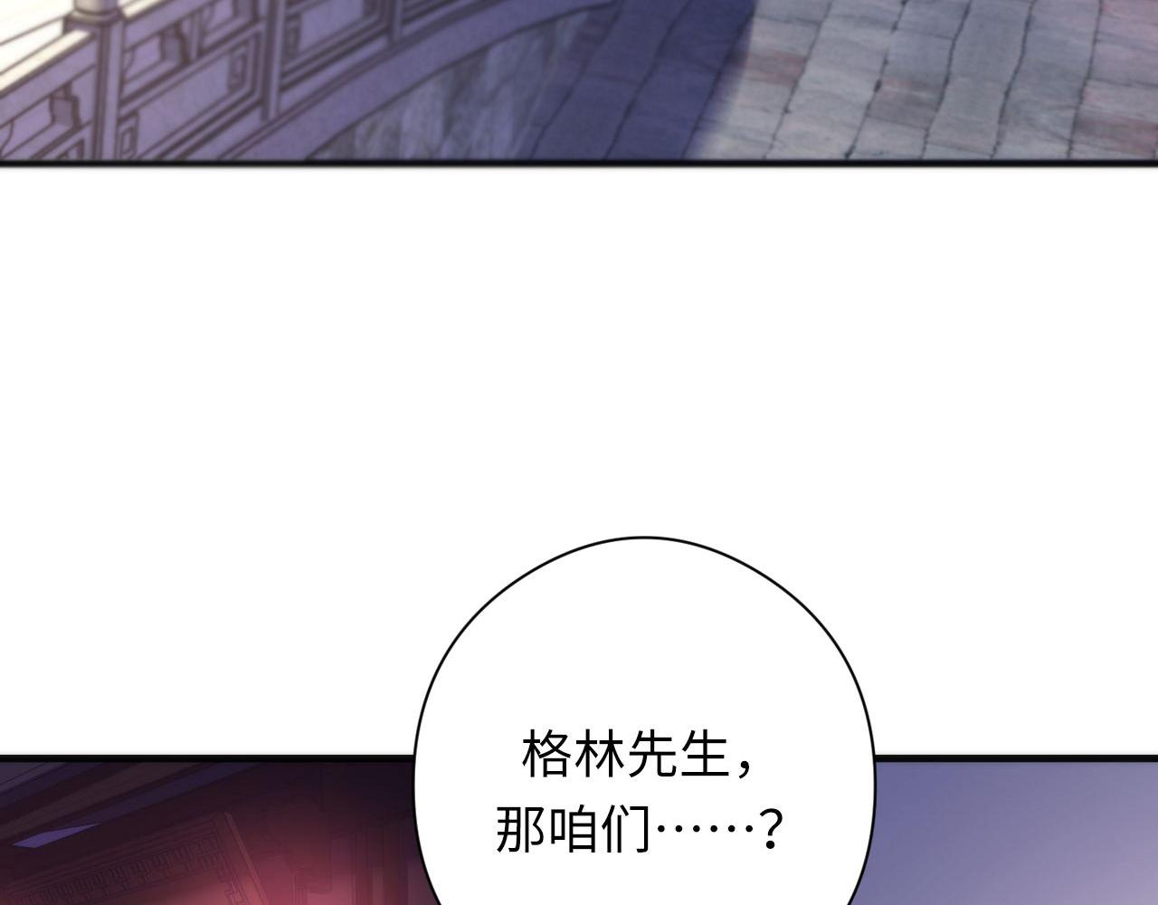 第171话 洛都结界89