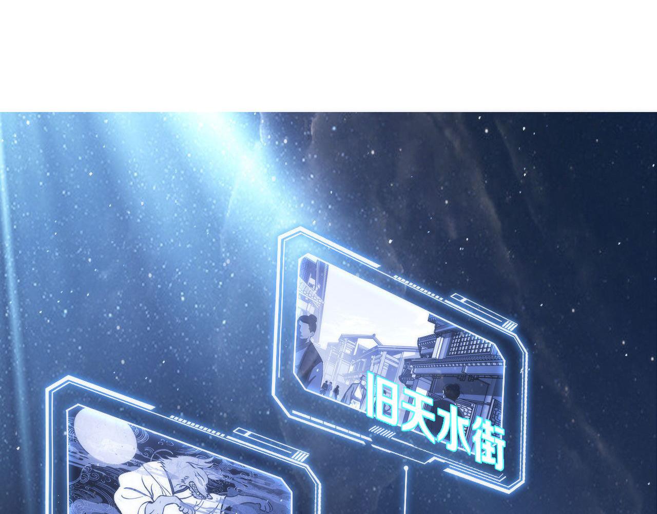 第91话 大型神秘的开端92