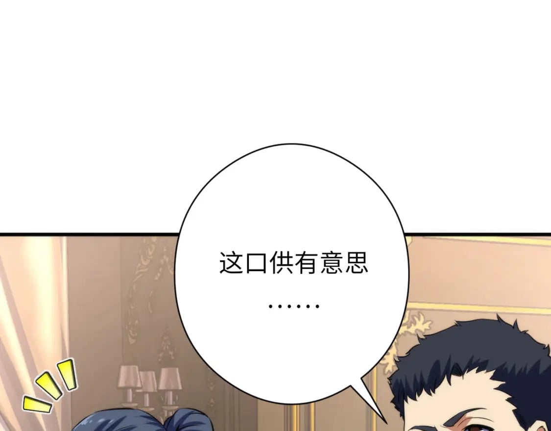 第210话 传染？52