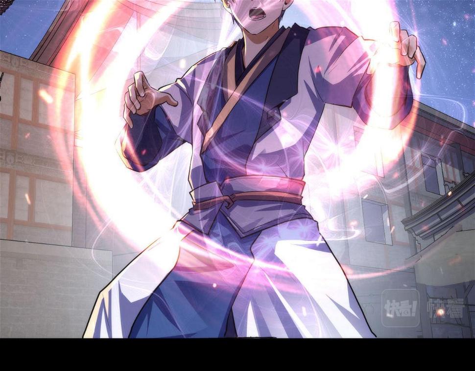 第188话 梦回古洛都108