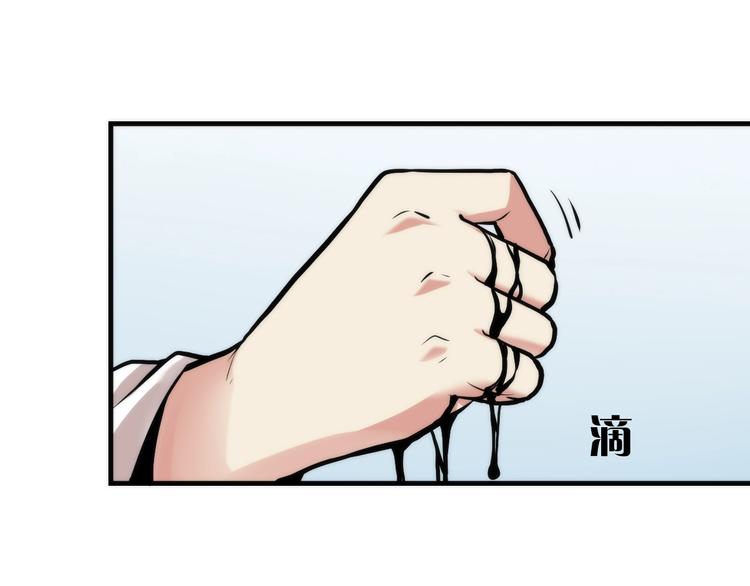 第31话 导师11